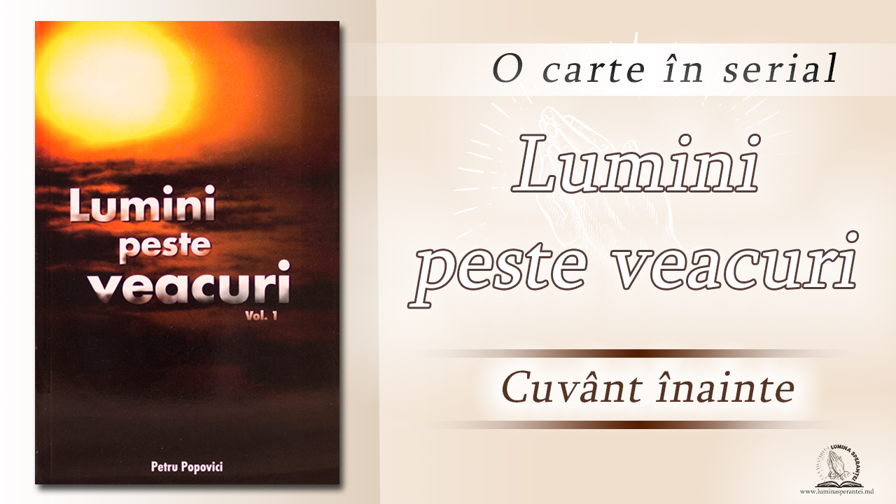 Lumini peste veacuri, vol. 1