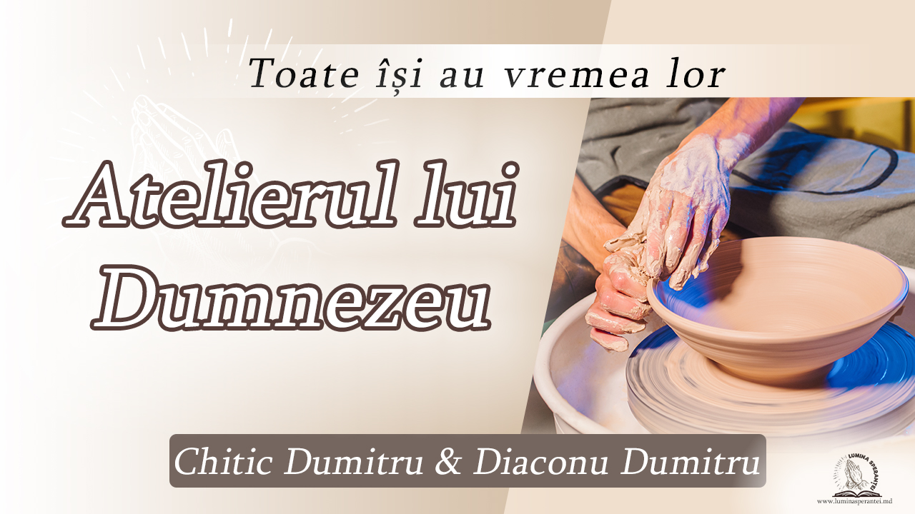 Toate își au vremea lor